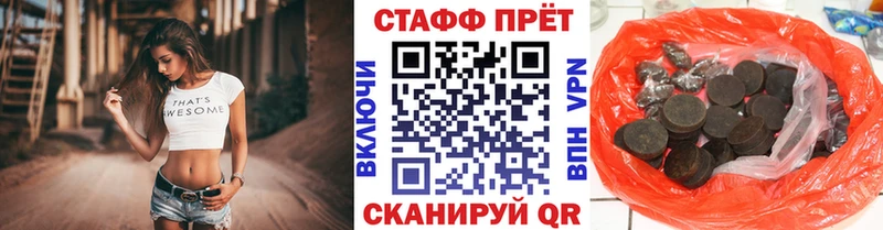 Купить закладку Кокаин  Бошки Шишки  Галлюциногенные грибы  ГАШИШ  МЕФ  Ладушкин