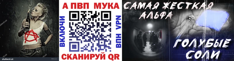 Купить  Ладушкин  Alfa_PVP СК КРИС 