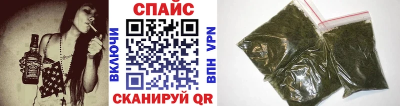 Бутират оксибутират  Купить закладки  Ладушкин 