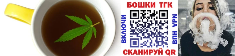 Купить где  Ладушкин  Canna-Cookies марихуана 
