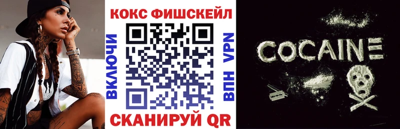 Cocaine Колумбийский  Купить где  Ладушкин 