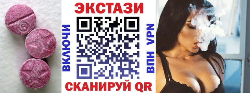 Ecstasy Cube Купить закладки Ладушкин