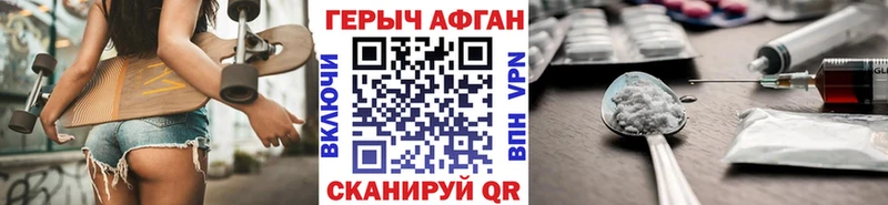 Купить  Ладушкин  ГЕРОИН VHQ 