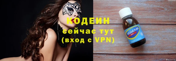 прущий лед Алексин
