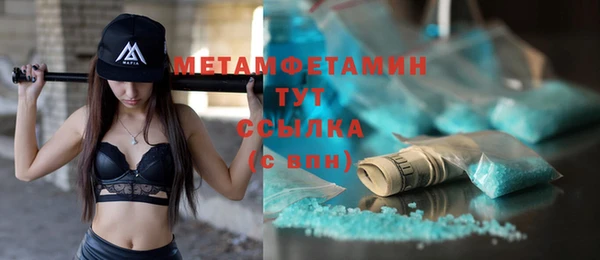 меф VHQ Арсеньев