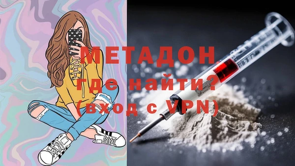 меф VHQ Армянск