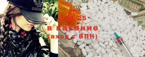 винт Алексеевка