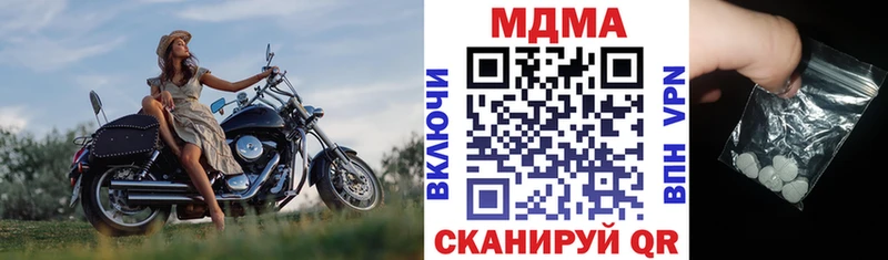 MDMA кристаллы Ладушкин