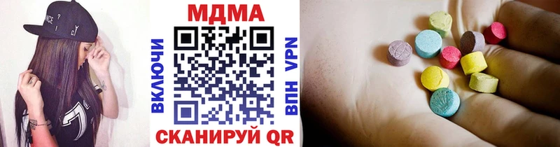 Купить  Ладушкин  МДМА crystal 