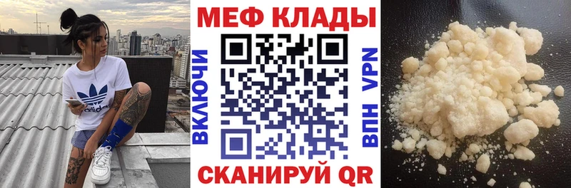 МЯУ-МЯУ мука  Ладушкин 