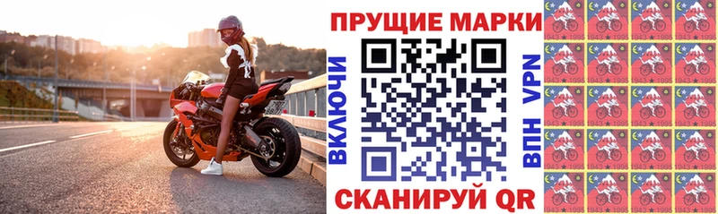 Марки 25I-NBOMe 1,8мг Купить закладки Ладушкин