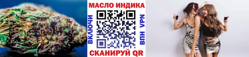 Купить где  Ладушкин  ТГК жижа 