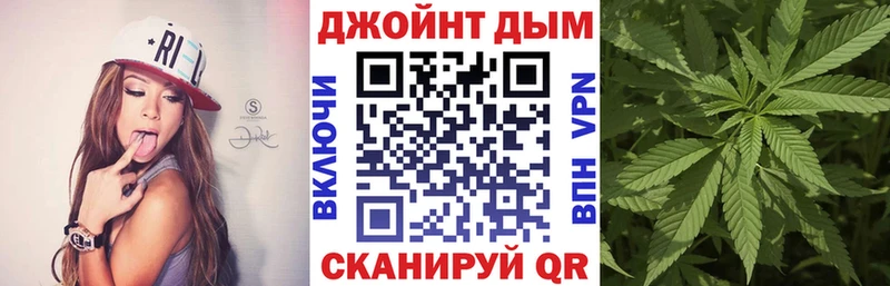 Купить где  Ладушкин  Бошки Шишки OG Kush 